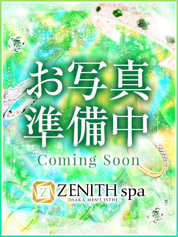 ZENITH spa (ゼニススパ) 扇なのは