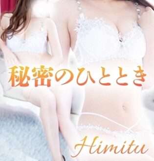 愛嬌SPA 秘蜜