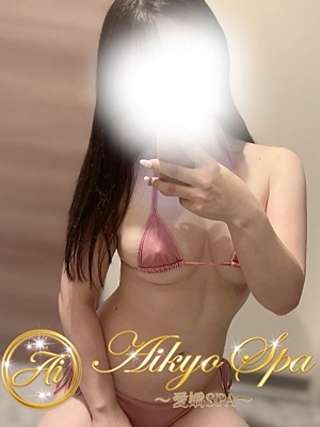 愛嬌SPA 姫宮ここ