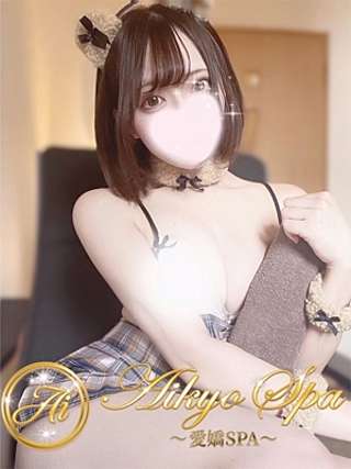 愛嬌SPA ミント