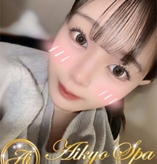 愛嬌SPA ミルク