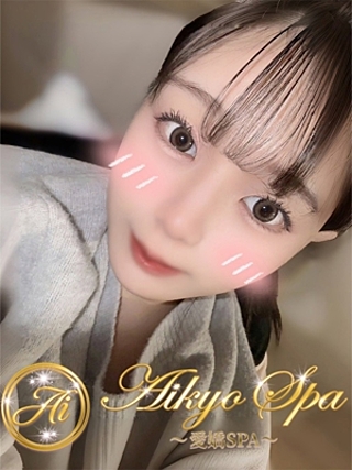 愛嬌SPA ミルク