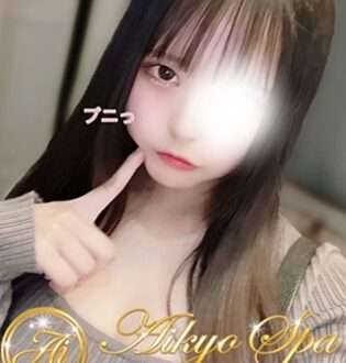 愛嬌SPA パルム