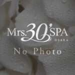 Mrs.30’SPA (ミセスサーティンスパ) 雨宮しろ