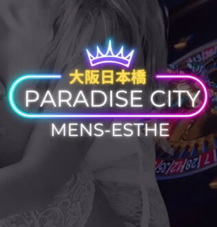 Pradise city (パラダイスシティ) レイナ