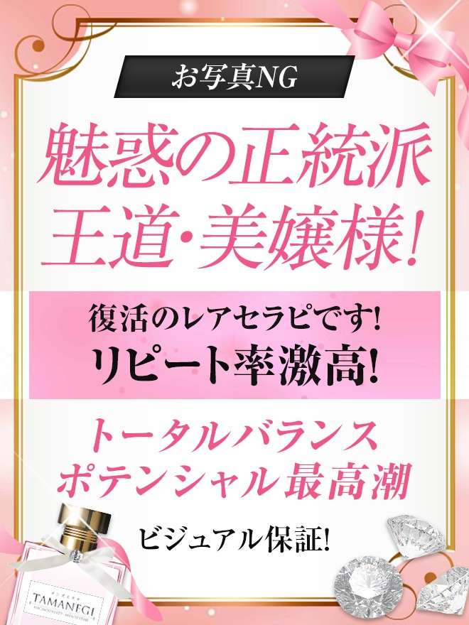 和いふらいん 愛川