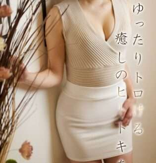ミセス美オーラ 雫