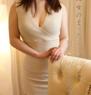 ミセス美オーラ 明希