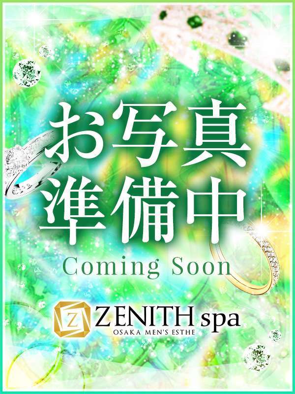 ZENITH spa (ゼニススパ) 扇なのは