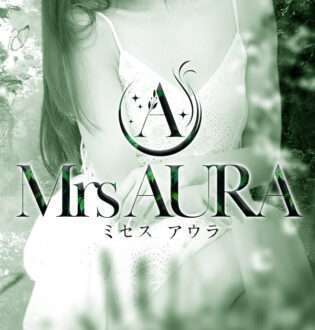 Mrs AURA (ミセスアウラ) ななせ