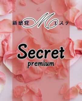 新感覚Mエステ 梓