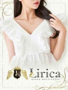 LIRICA OSAKA (リリカ大阪) 早乙女エリス