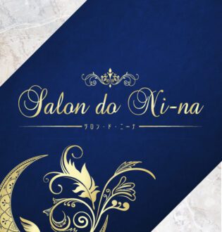 salon.do.ni-na 広島 (サロン・ド・ニーナ) 美園