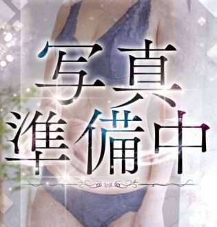 エステ男爵 神楽