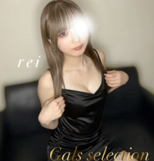 Gals selection (ギャルズセレクション) レイ