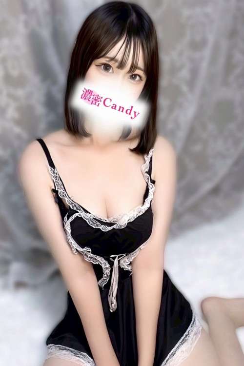Candy (キャンディー) 白石ひより