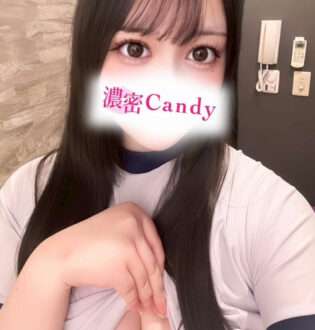 Candy (キャンディー) 白雪ゆの