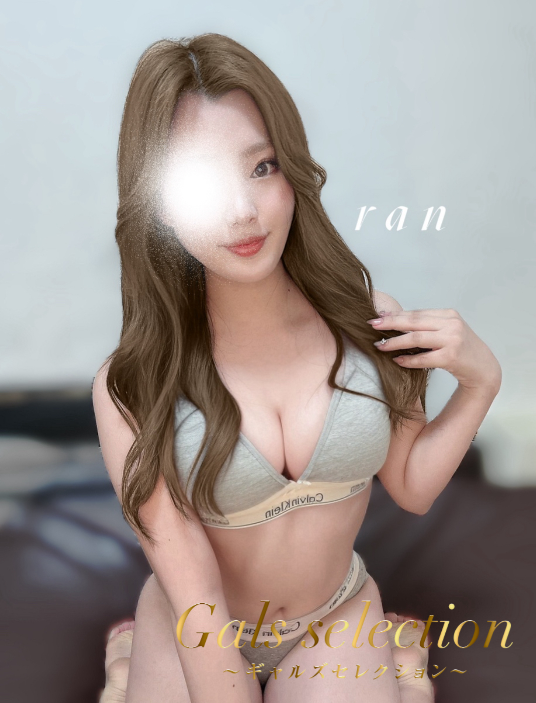 Gals selection (ギャルズセレクション) ラン