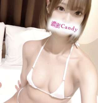 Candy (キャンディー) 如月あんな