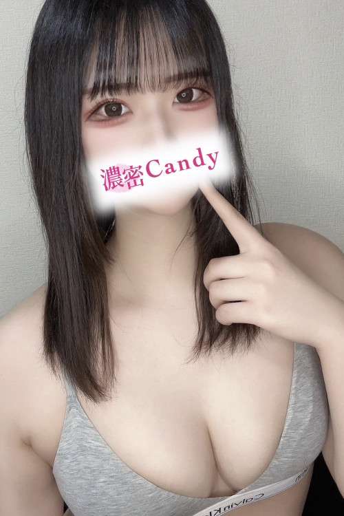 Candy (キャンディー) 日向ゆあ