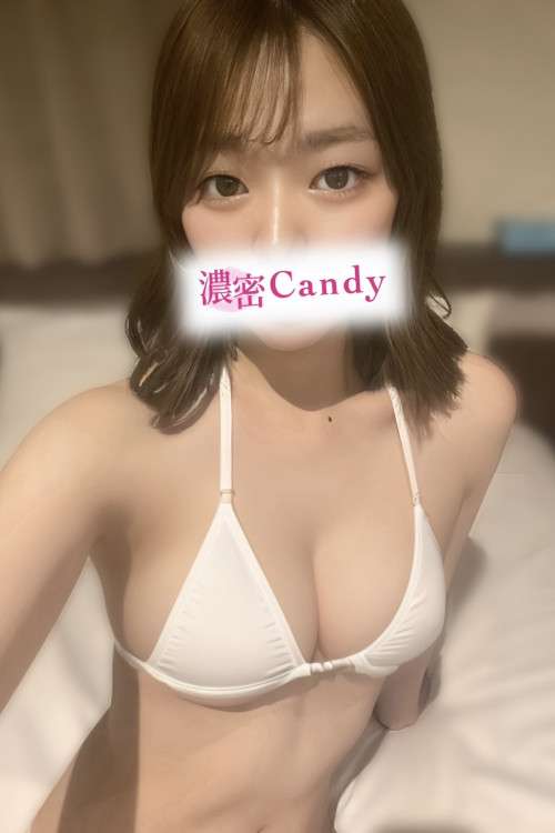 Candy (キャンディー) 白鳥みく