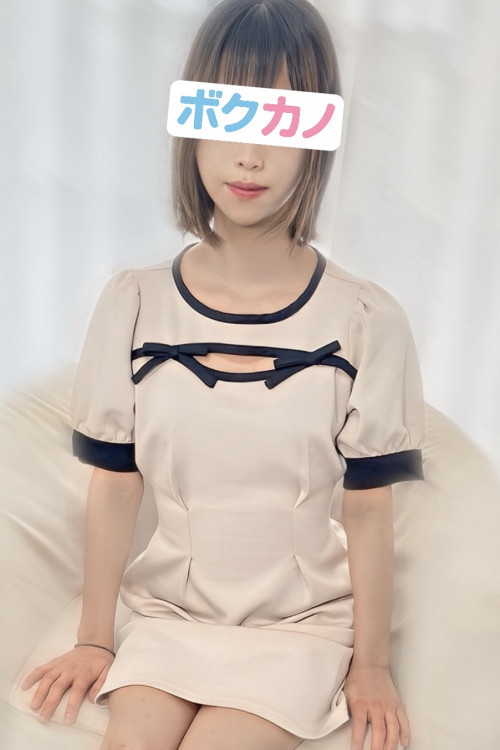 ボクの彼女は女子大生 えみ