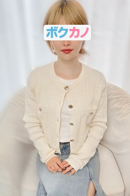 ボクの彼女は女子大生 みれい