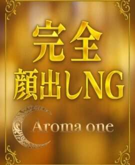 Aroma One (アロマワン) のえる