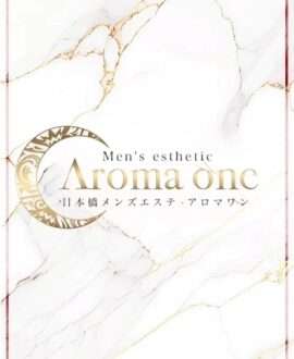 Aroma One (アロマワン) さや