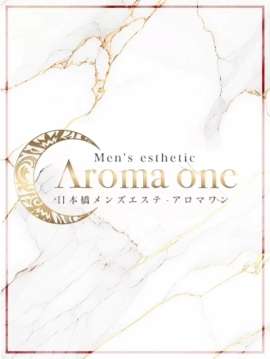 Aroma One (アロマワン) さや