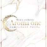Aroma One (アロマワン) こあ