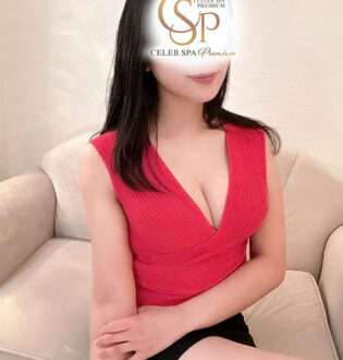 CELEB SPA PREMIUM (セレブスパプレミアム) 辺見めいさ
