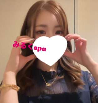 みるくSPA かぐや