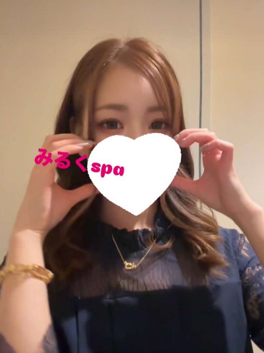 みるくSPA かぐや