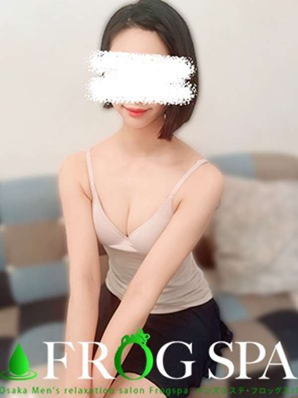 FROG SPA (フロッグスパ ) 河合ゆり