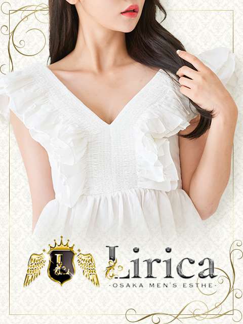 LIRICA OSAKA (リリカ大阪) 愛安夢ゆあ