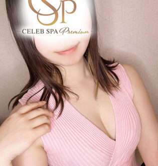 CELEB SPA PREMIUM (セレブスパプレミアム) 宮島さとみ