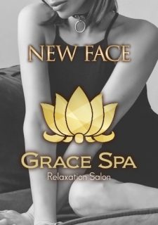 Grace Spa 広島 (グレイススパ) 森