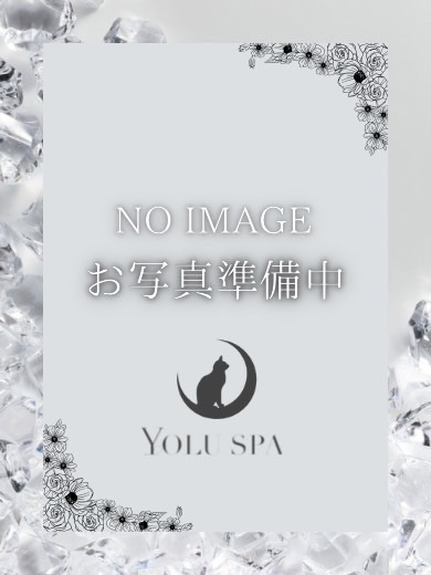 YOLU SPA Mrs店 (ヨルスパミセス店) 福永ぼたん