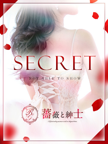 薔薇と紳士 如月