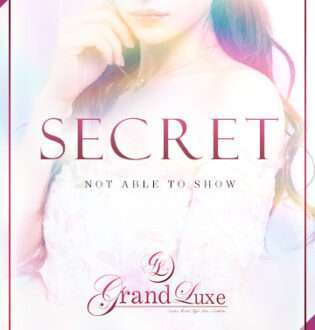 Grand Luxe (グランリュクス) 光凛