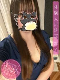 milktea (ミルクティー) 桃香