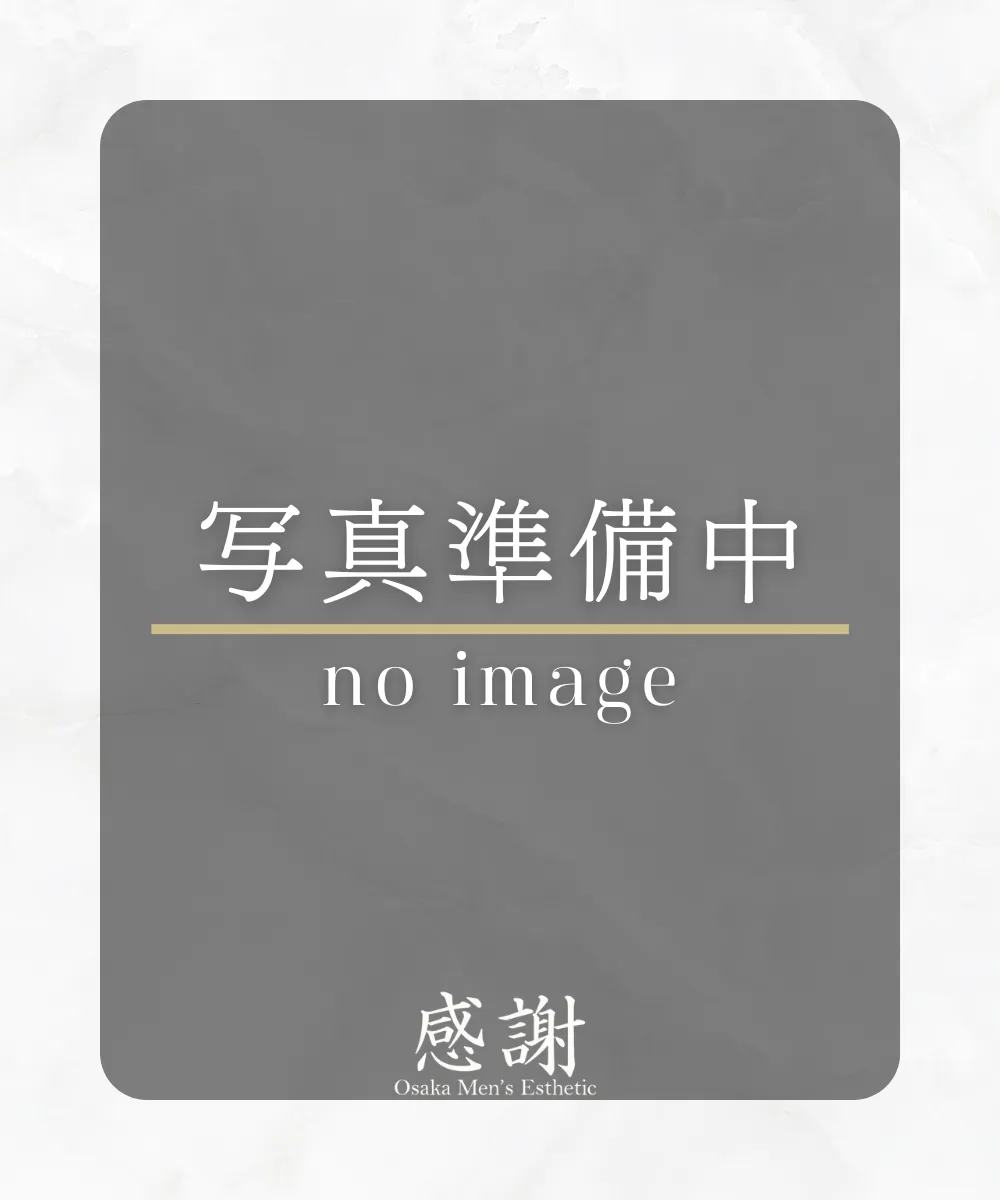 愛燦燦 伊原