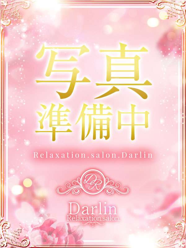 Relaxation.salon.Darlin (ダーリン) 小夏ひな