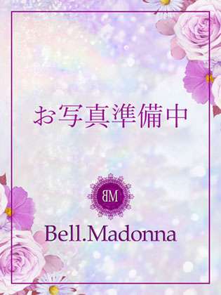 Bell.Madonna (ベルマドンナ) 横原