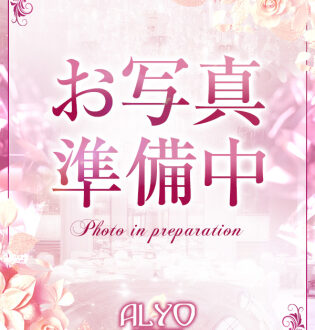 ALYO (アルヨ) 有栖さら