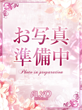 ALYO (アルヨ) 有栖さら