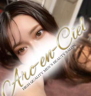 Arc-en-Ciel (アルカンシェル) 白井ゆきの