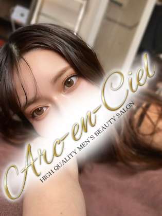 Arc-en-Ciel (アルカンシェル) 白井ゆきの