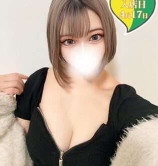 原価屋 本店 うい